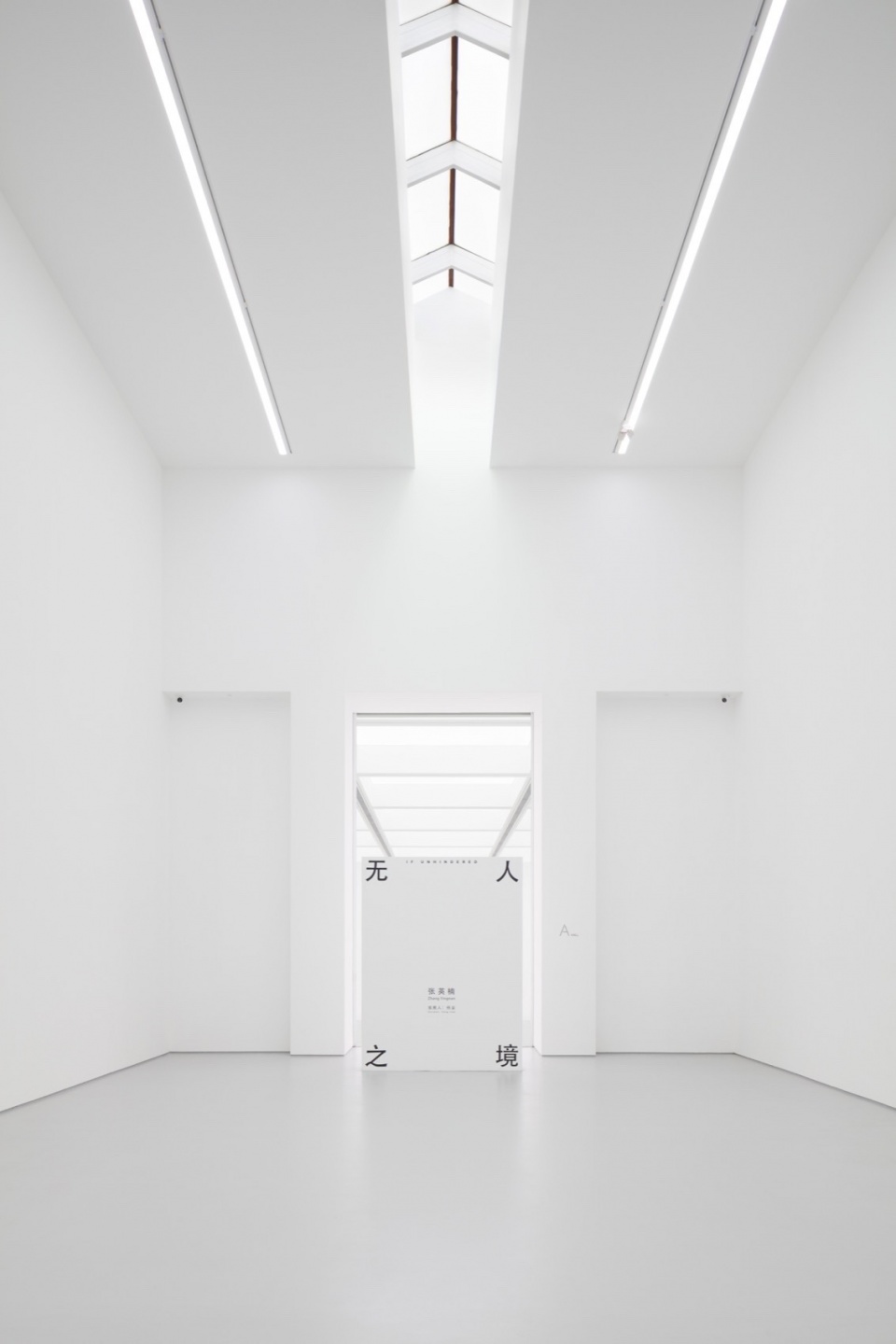 hive center for contemporary art by penda china