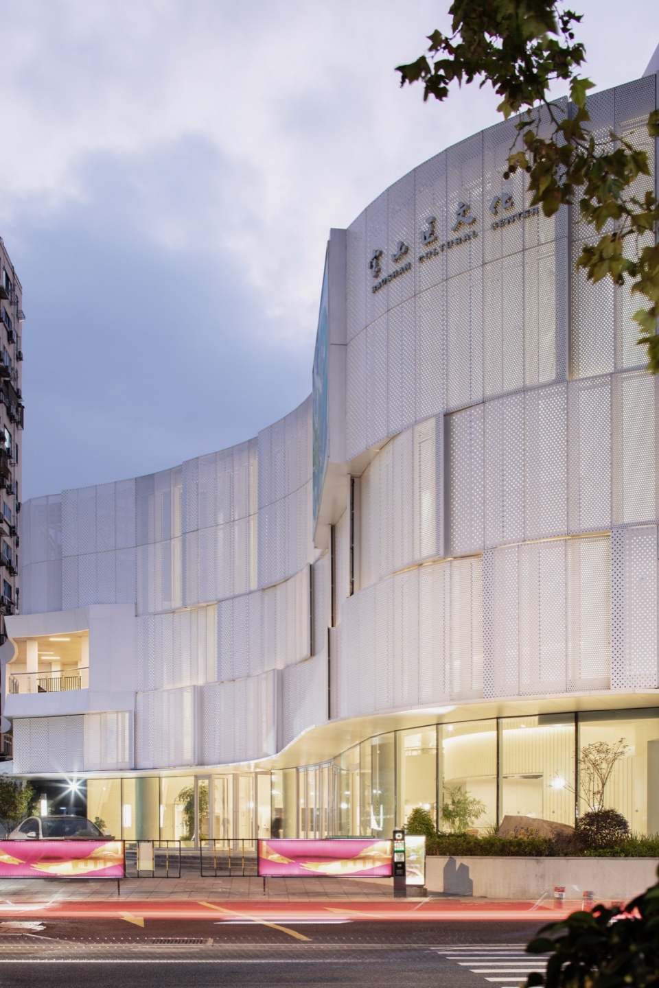 Shanghai Baoshan Cultural Center Refurbishing Project