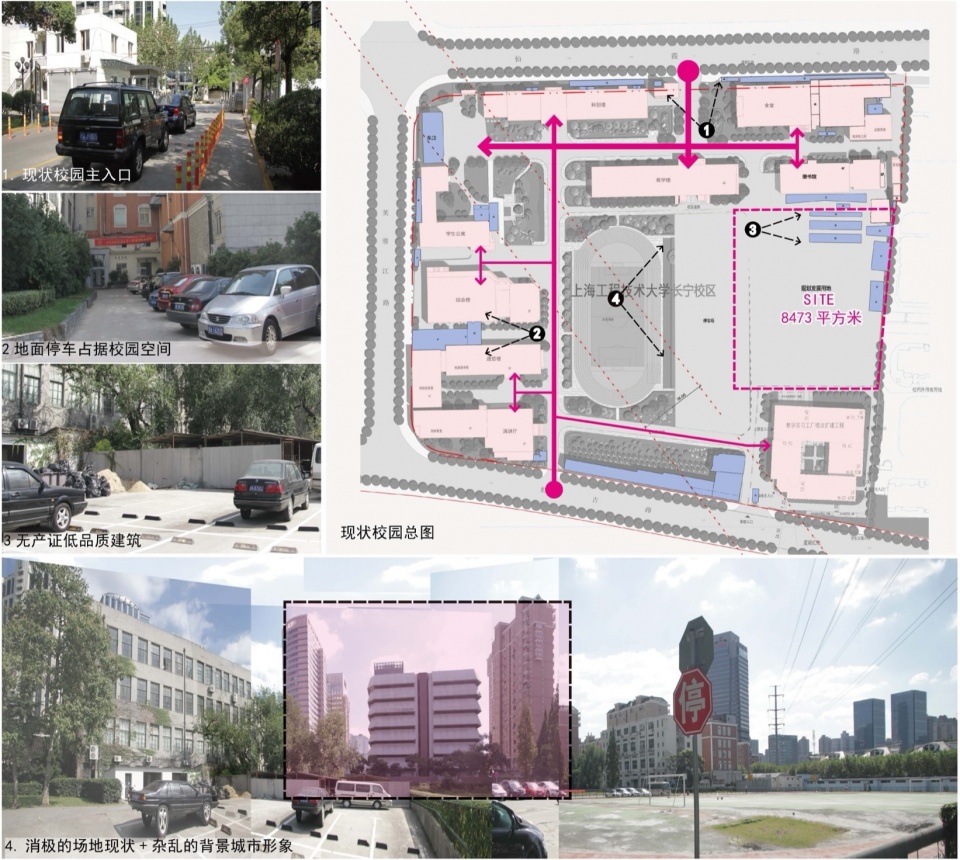 Industry Education Integration Project of Shanghai University of Engineering Science