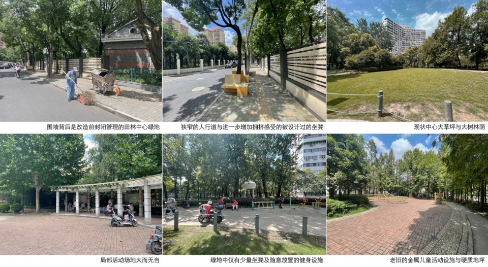 Tianlin Park Renewal Shanghai by VIASCAPE design