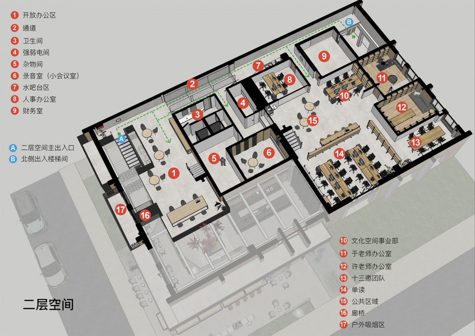 OWSPACE 二层平面First floor plan by CG DESIGN@CG DESIGN