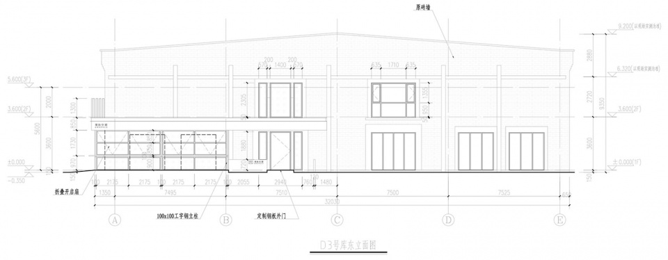 OWSPACE 东立面East elevation by CG DESIGN@CG DESIGN