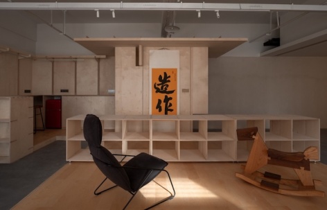 造作建筑办公室，杭州 / 造作建筑工作室