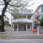 “飞翔的龙舟”，佛山 / Sordo Madaleno Arquitectos + WUA Studio