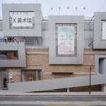 X美术馆，北京 / 不也设计工作室