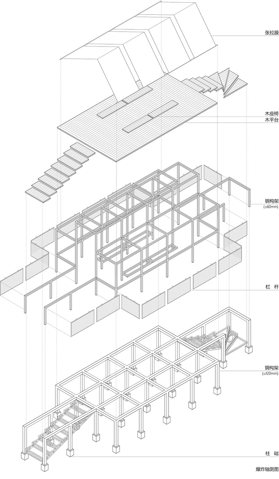 爆炸轴测图 ©由牧建筑a floating pavilion on a tea mountain
