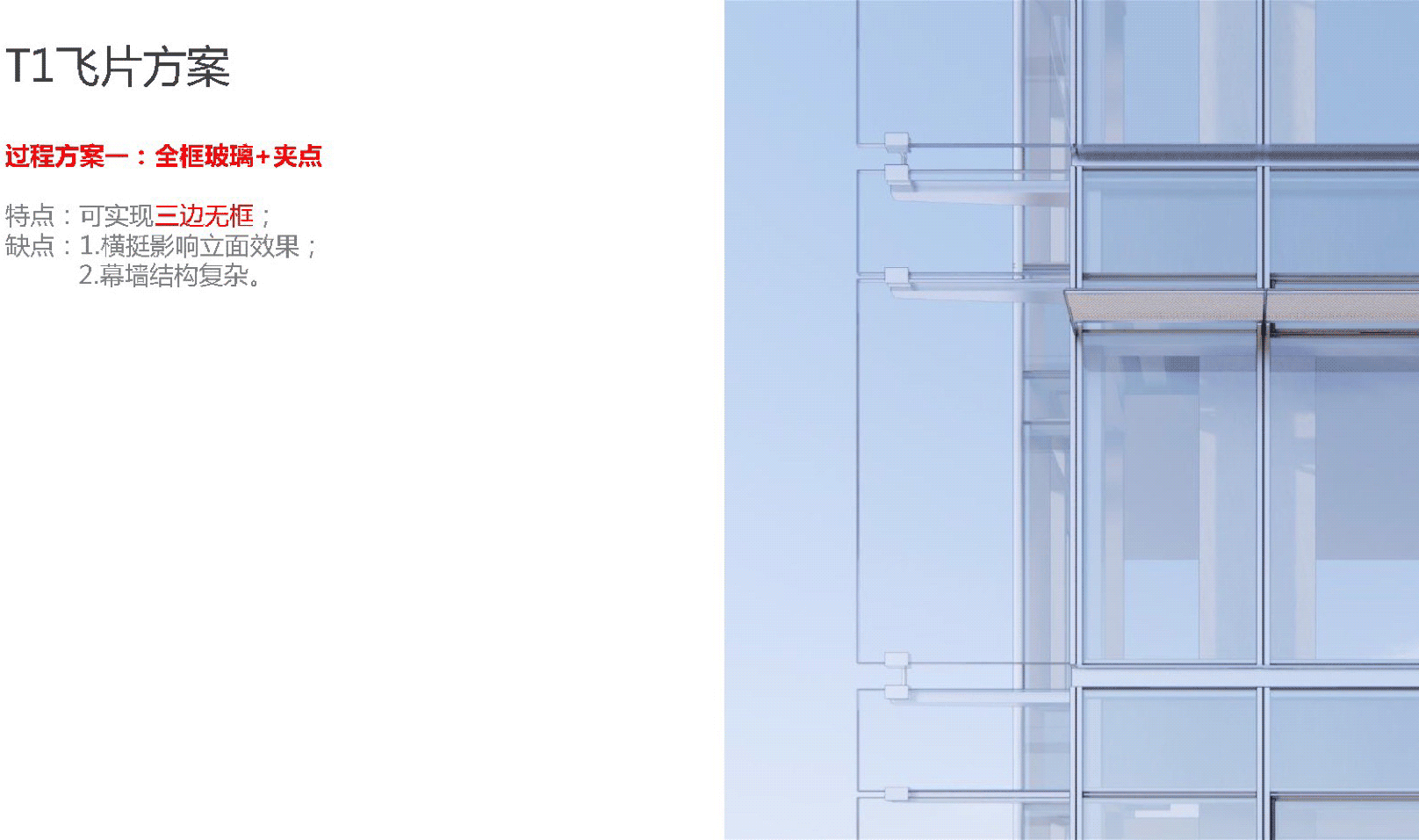 hangzhou vanke sky city tj centre by dushe architectural design13都设设计