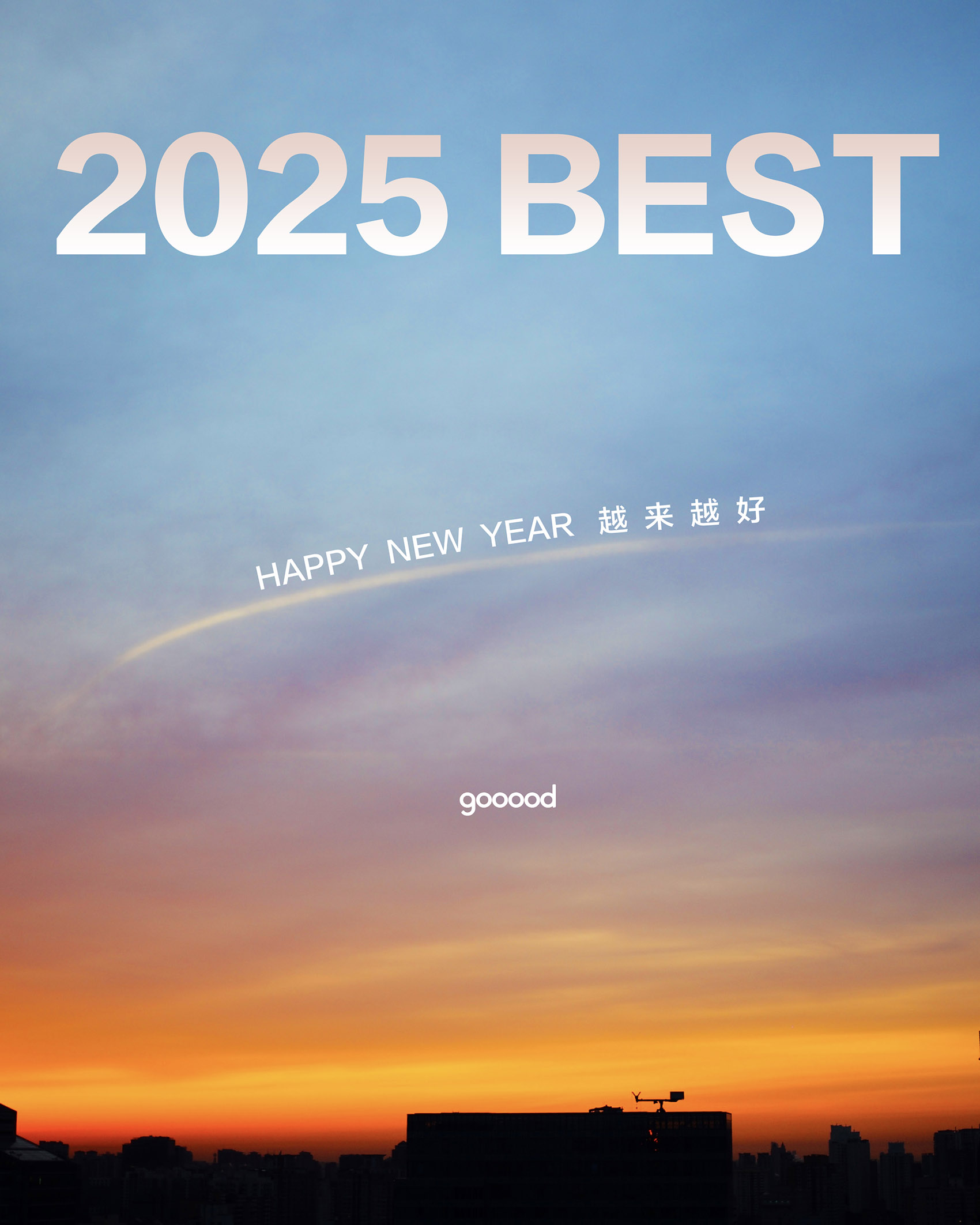 happy new year