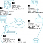 第二届广东南海大地艺术节“渔耕粤韵”板块微美术馆群发布