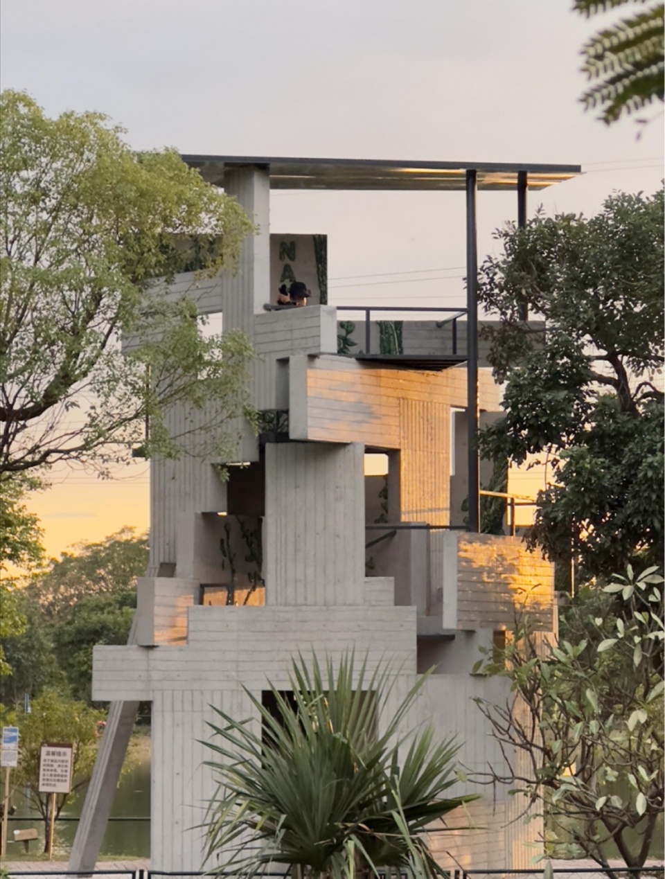 垂直的自然Vertical Nature©CLAB Architects 1