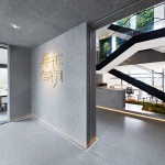 無形有行办公室，杭州 / 無形有行