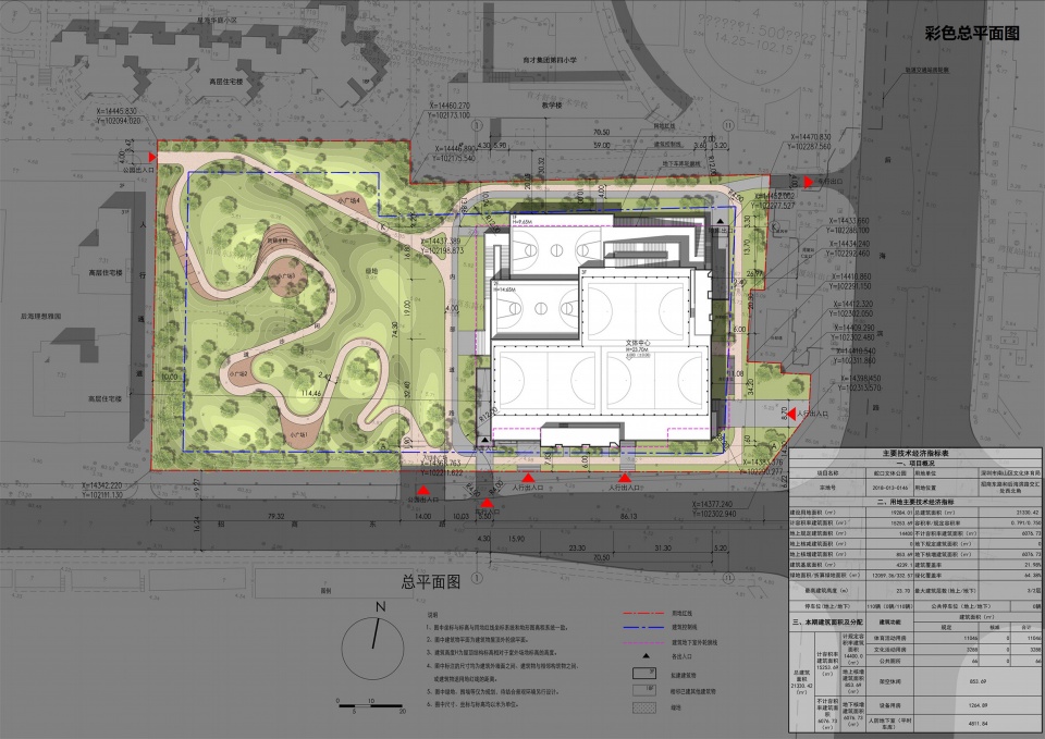 蛇口文体公园 彩色总图 shekou cultural and sports park