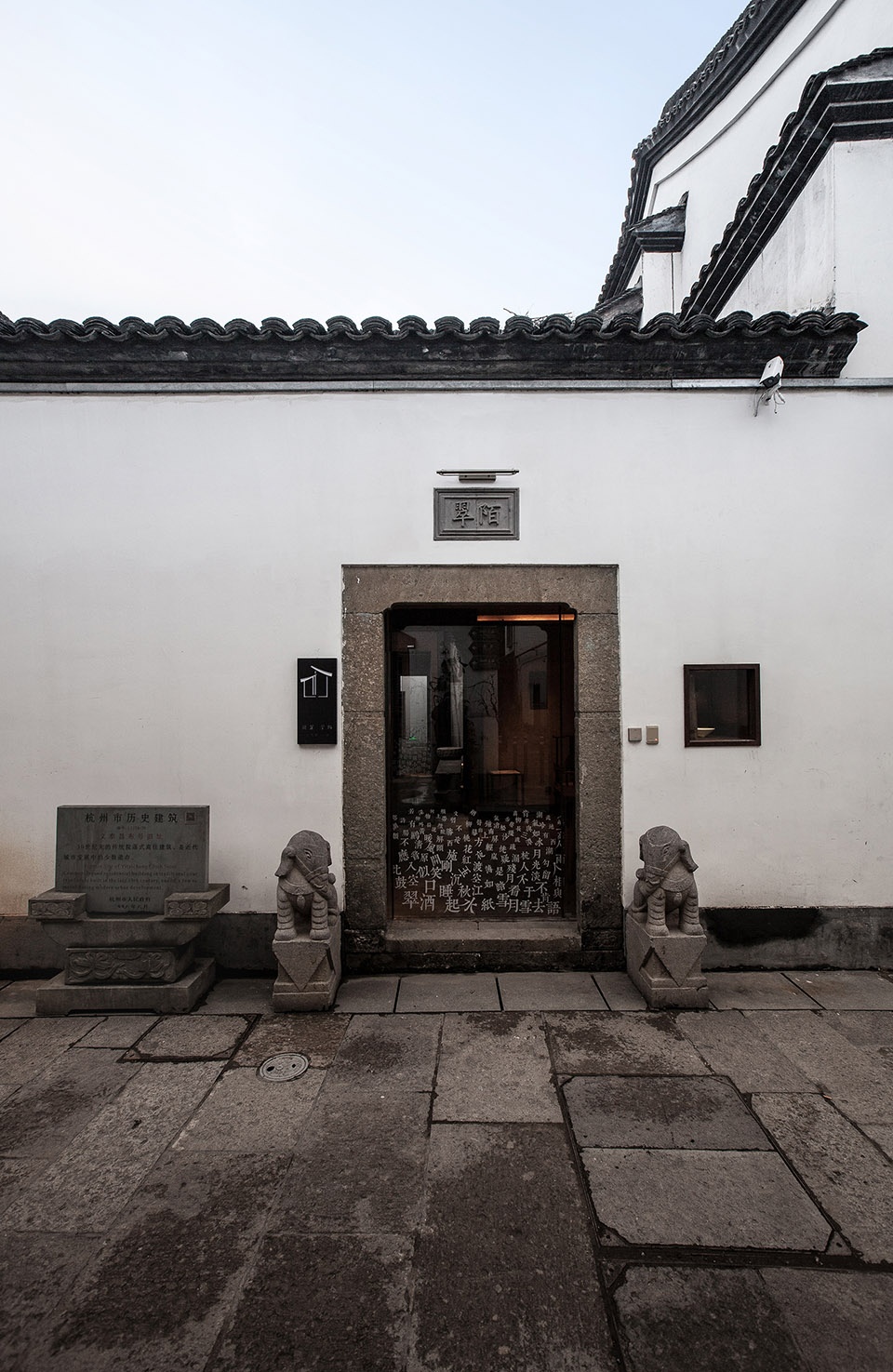 guanzhi cuimo hotel china wild space design studio