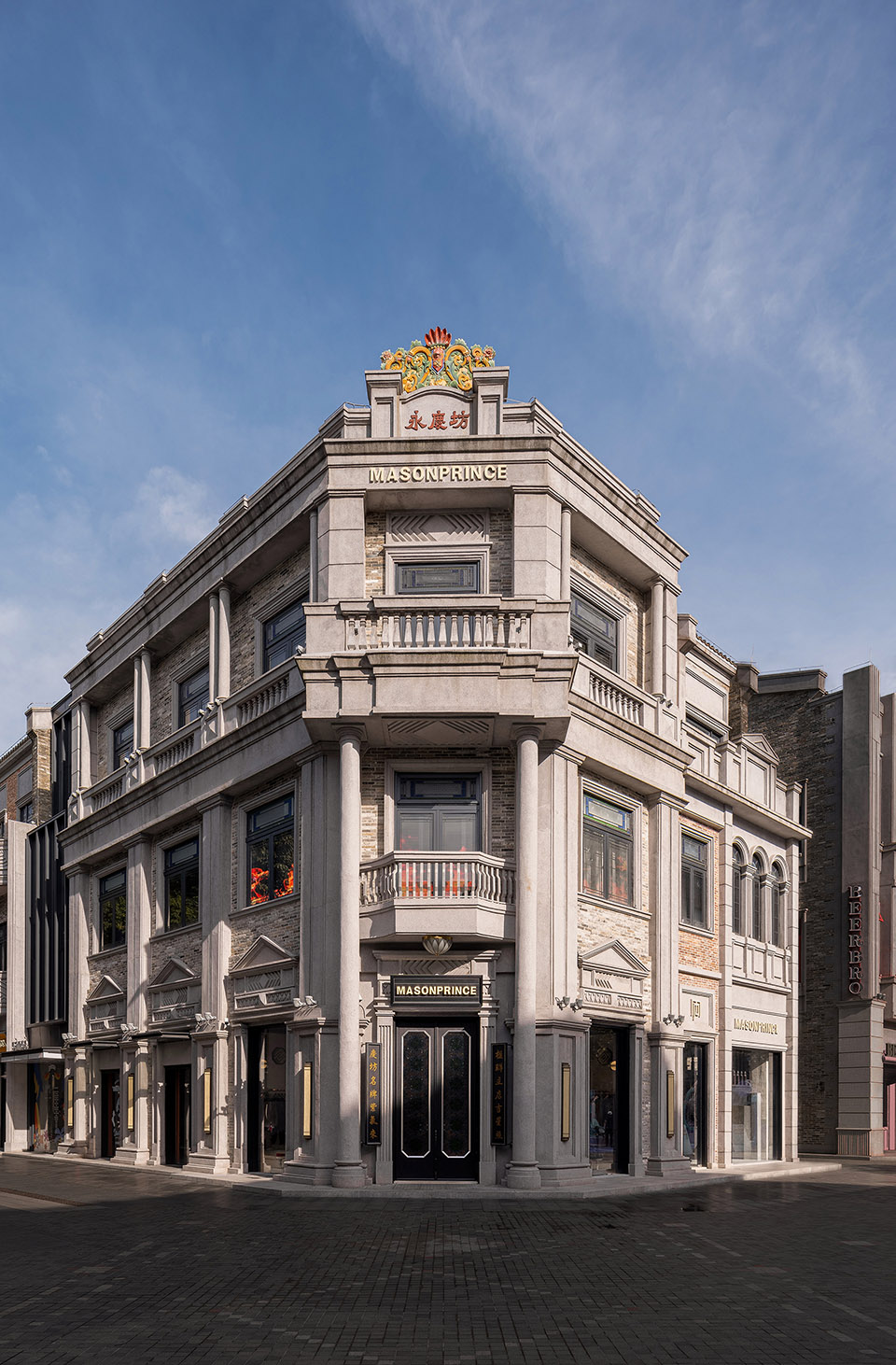 masonprince yongqingfang store by tomo design