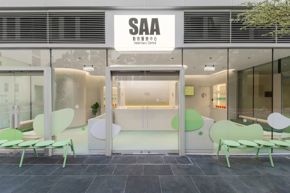 Hong Kong SAA Veterinary Centre by Karv One Design xej