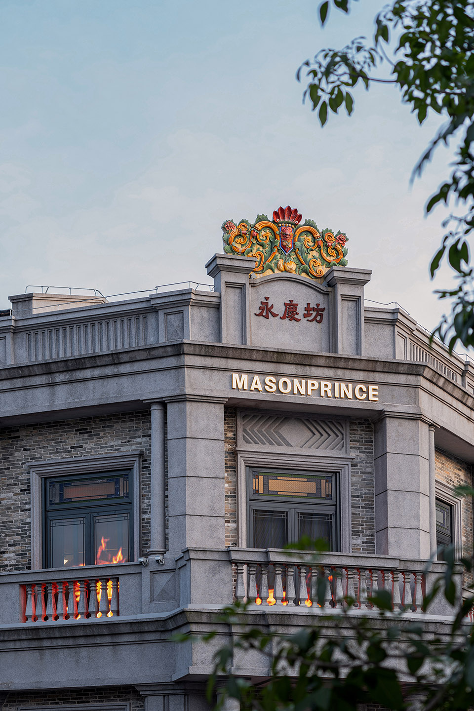masonprince yongqingfang store by tomo design