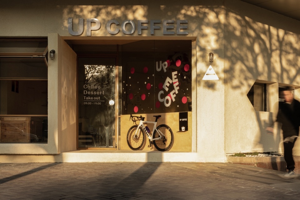 UP COFFEE