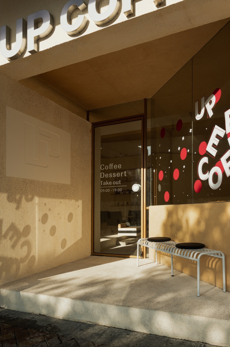 UP COFFEE