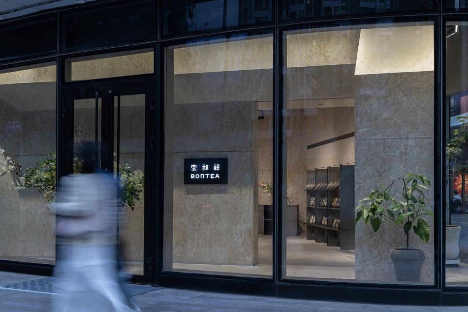bontea brand experience hub by fon studio