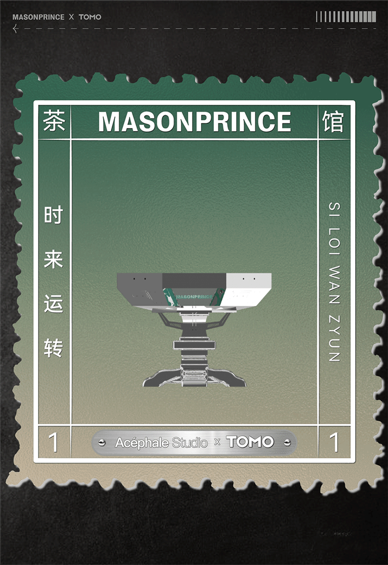 masonprince yongqingfang store by tomo design
