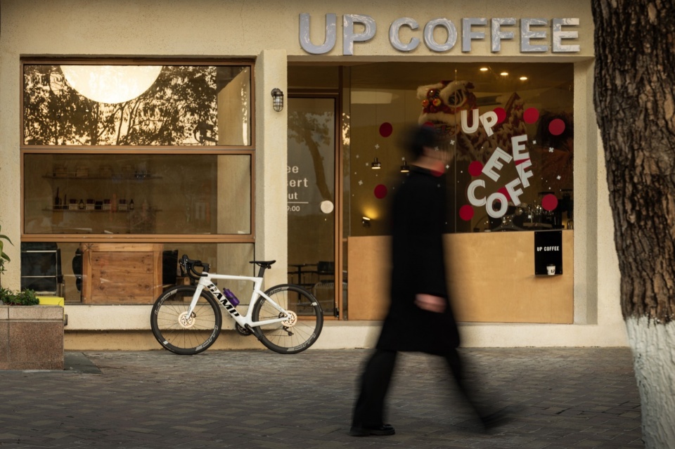 UP COFFEE byk