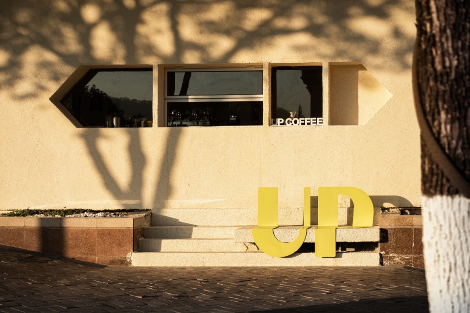 UP COFFEE