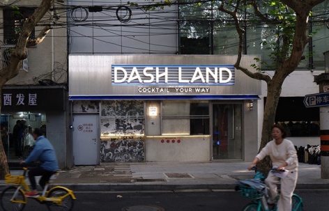DASH LAND 襄阳北路店，上海 / 泛域设计