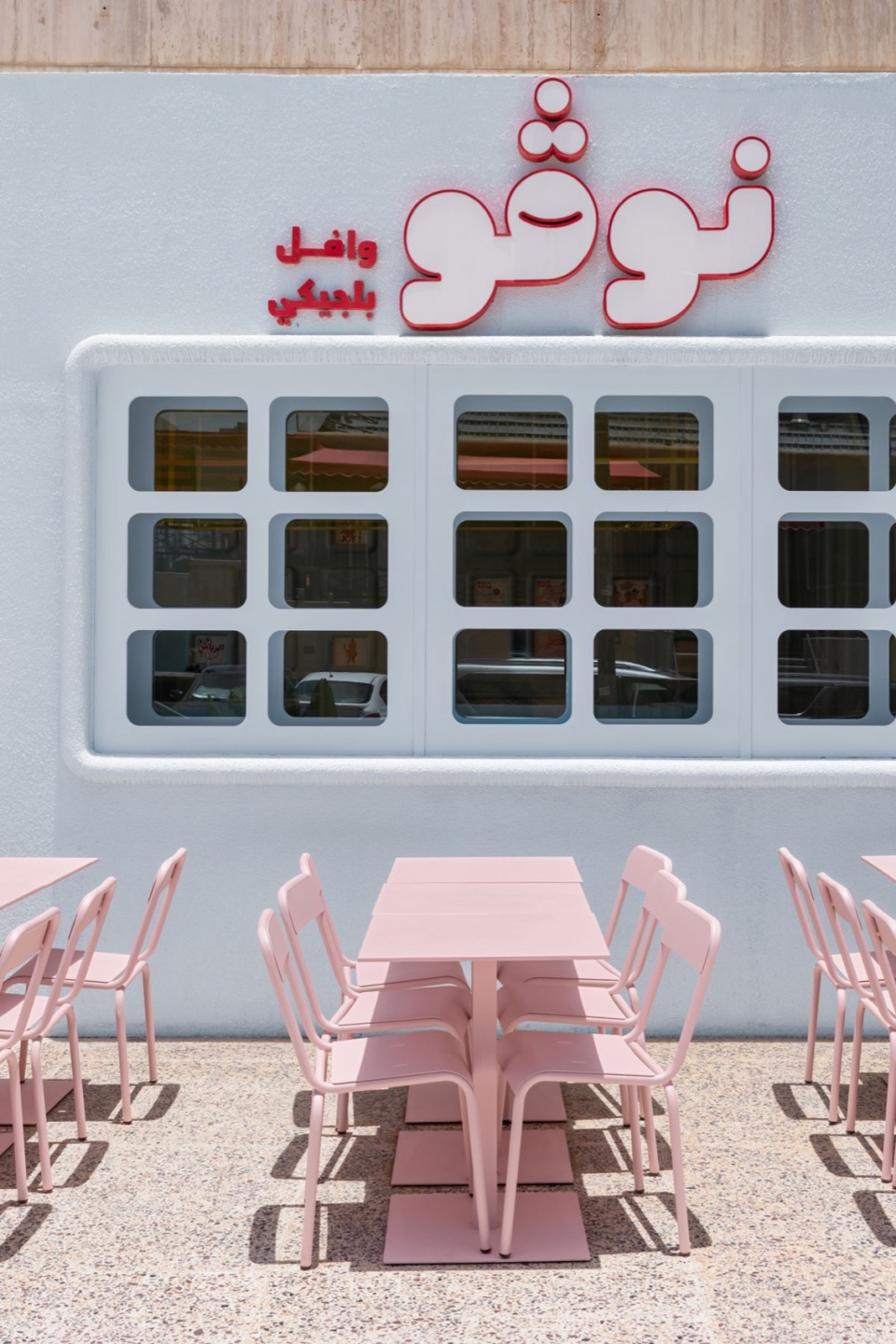 Novu Waffle Riyadh by Masquespacio