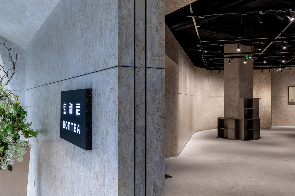 bontea brand experience hub by fon studio