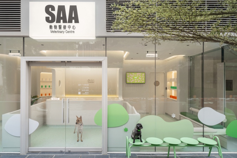 Hong Kong SAA Veterinary Centre by Karv One Design djl