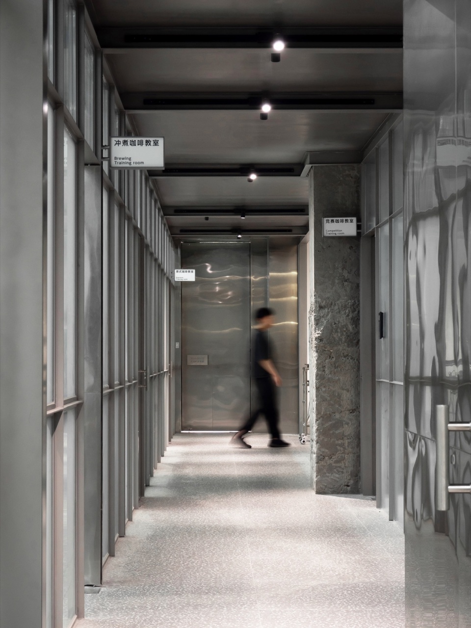 MARUS COFFEE Coffee Academy by Atelier IN