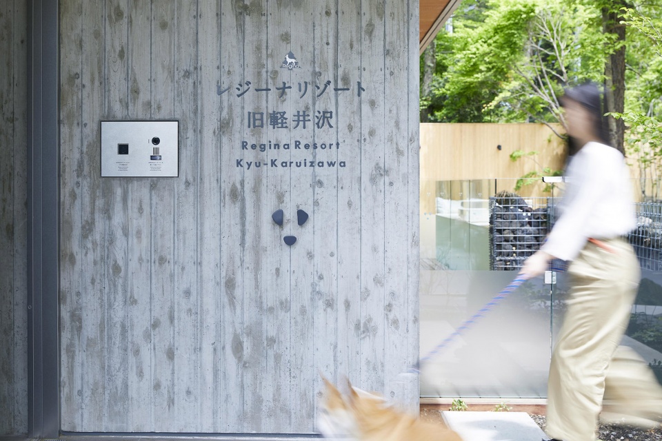 Regina Resort Kyukaruizawa by TODA FUKEI