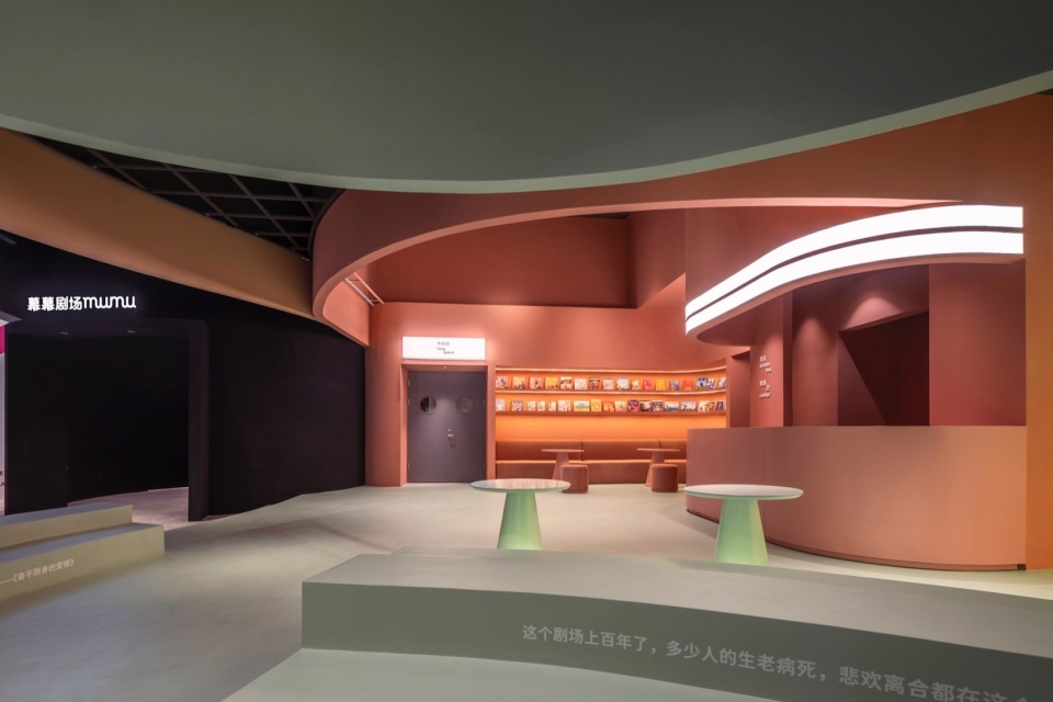 mumu theater by officeyet 27
