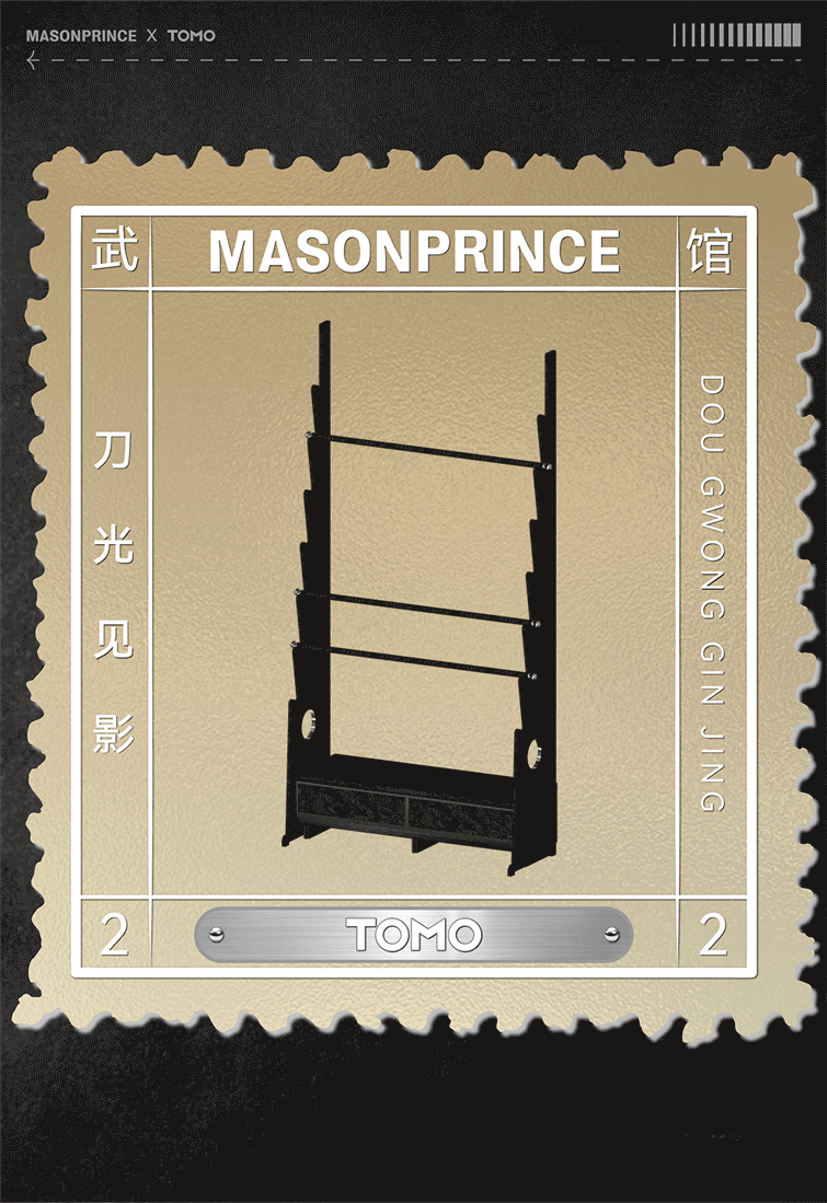 masonprince yongqingfang store by tomo design