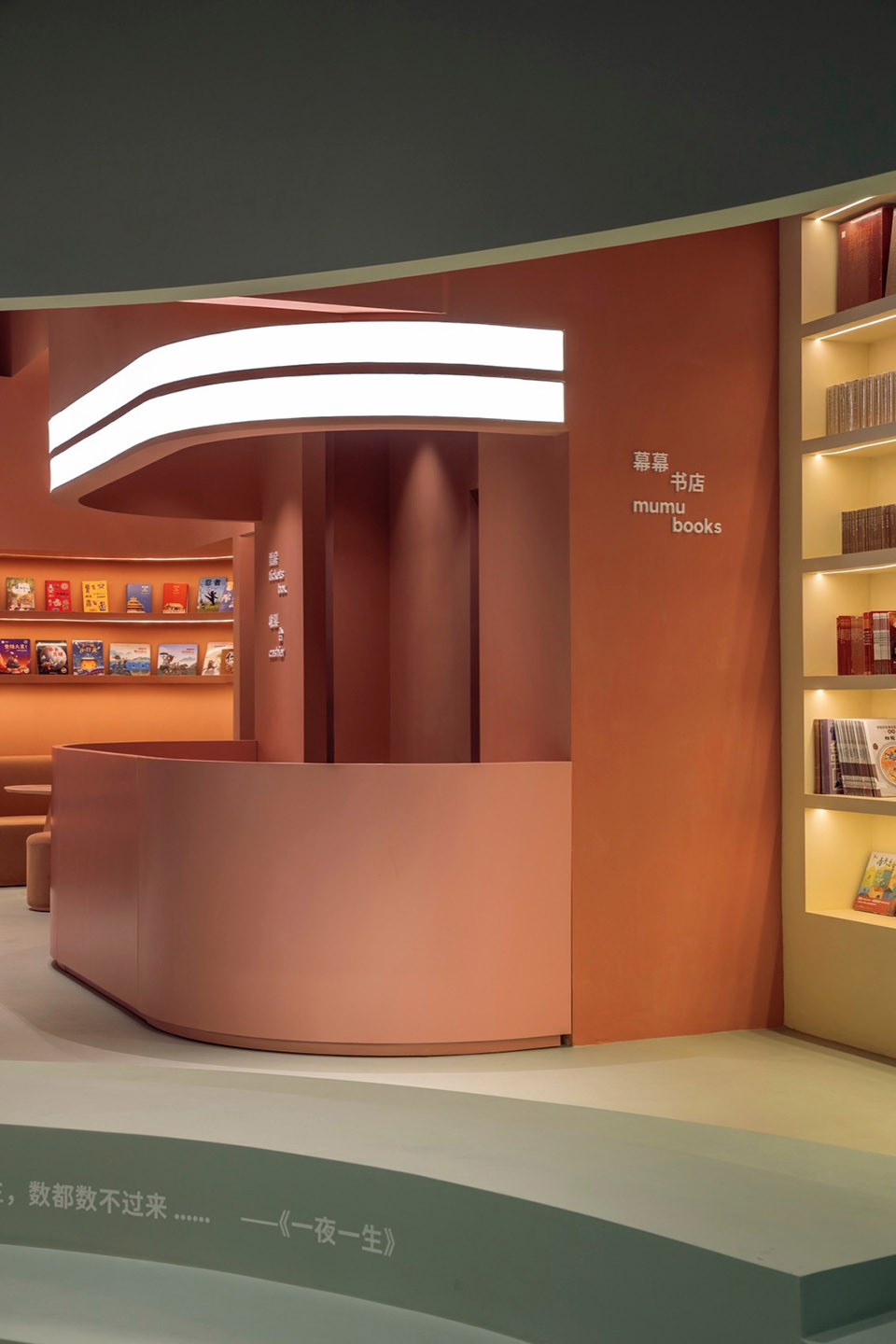 “mumu theater” interior design by office yet & MAAN DESIGN STUDIO - 谷德设计网