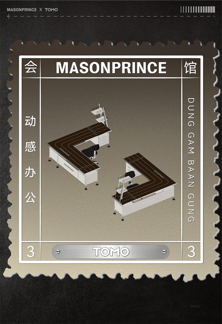 masonprince yongqingfang store by tomo design