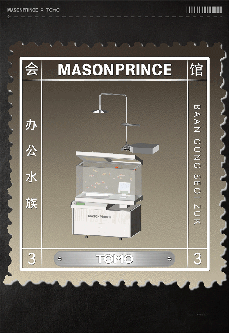 masonprince yongqingfang store by tomo design