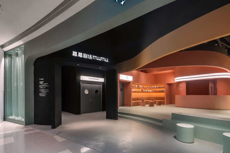 mumu theater by officeyet 45