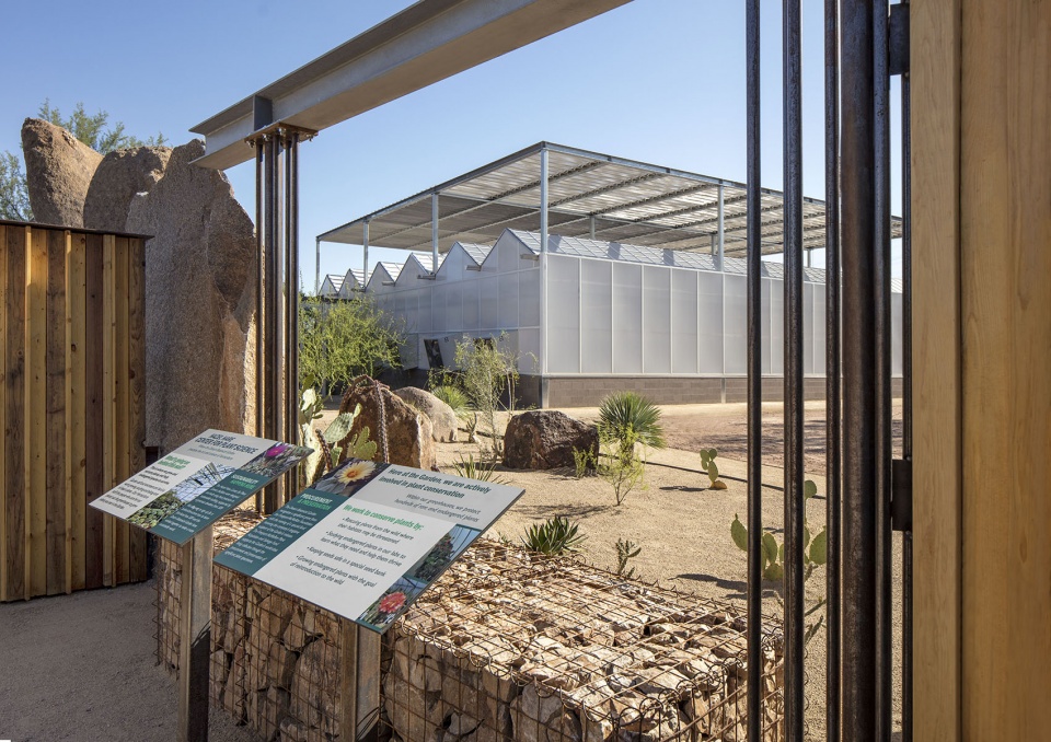 hazel hare center for plant science by 180 degrees design build colab studio