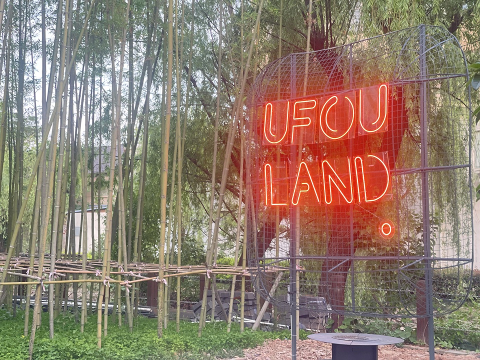 ufou land ufou slient gliss belux exhibition hall by lunar studio