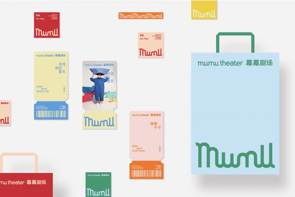 mumu theater visual by loof 2