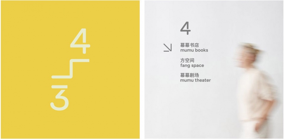 mumu theater visual by loof 4