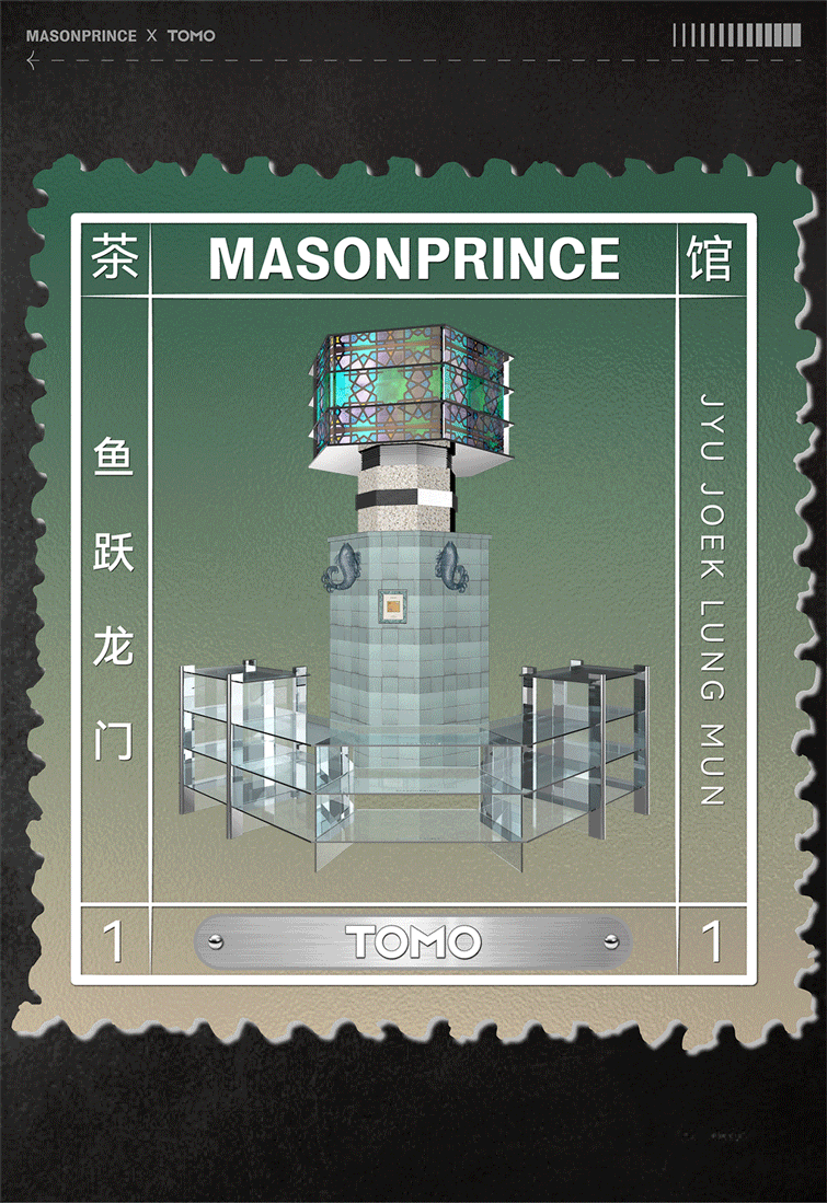 masonprince yongqingfang store by tomo design