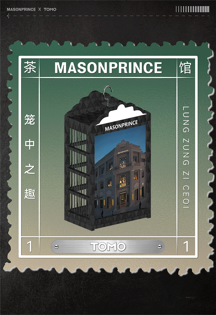 masonprince yongqingfang store by tomo design