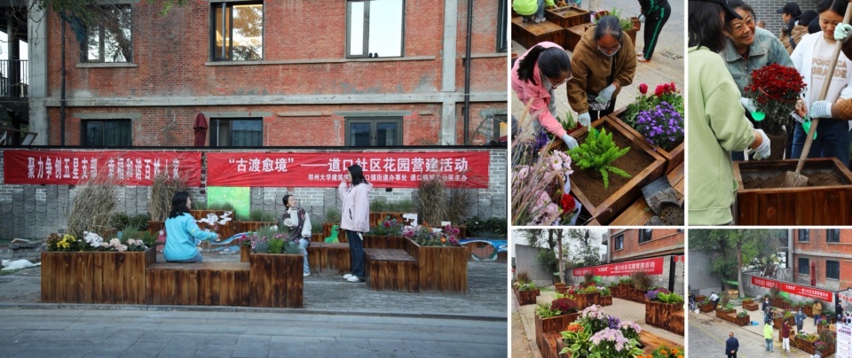 2024 national community garden design competition and community engagement action