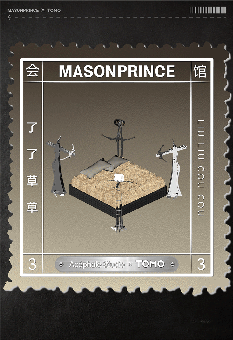 masonprince yongqingfang store by tomo design