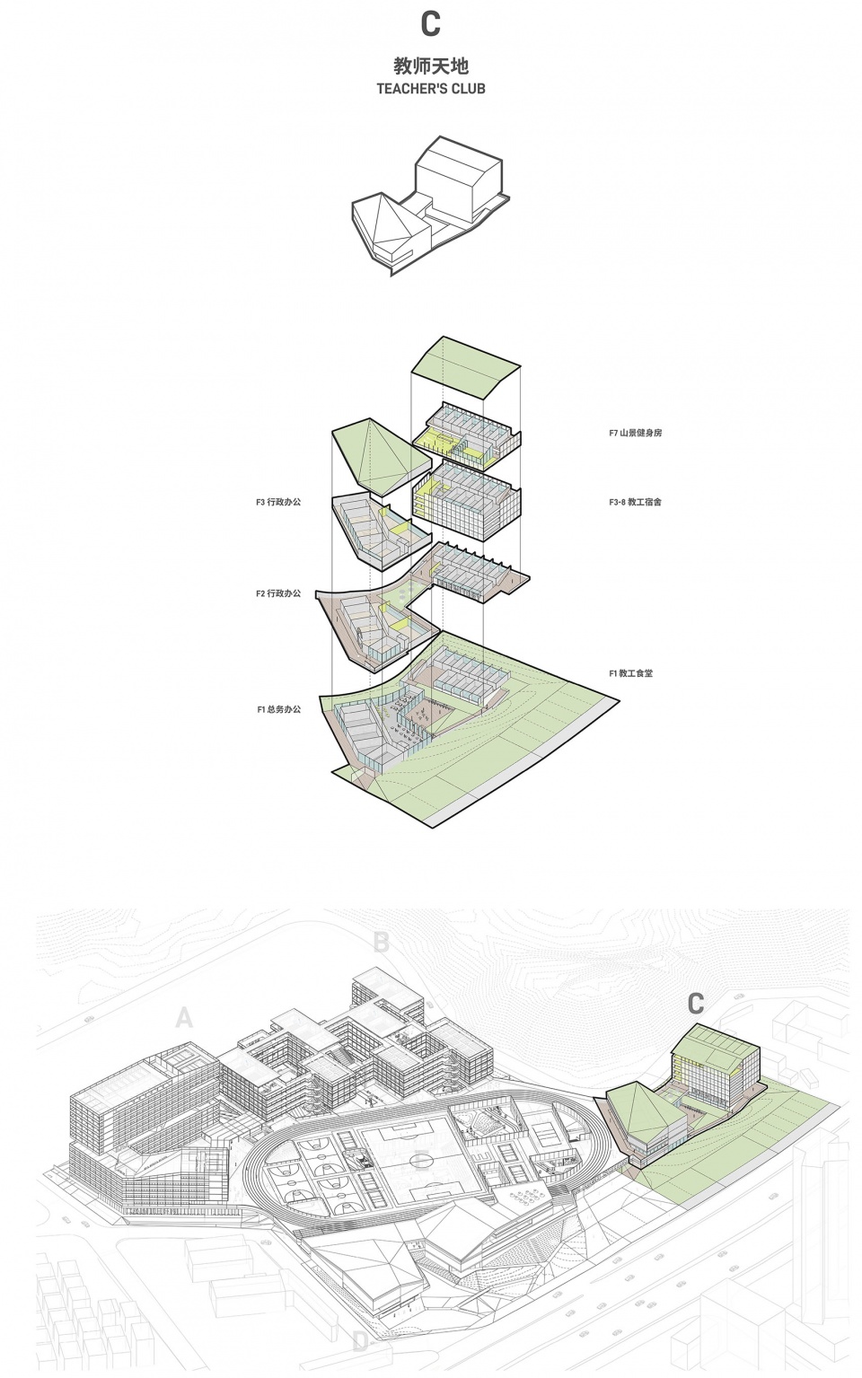 design concept for shenzhen no 32 senior high school by remixstudio