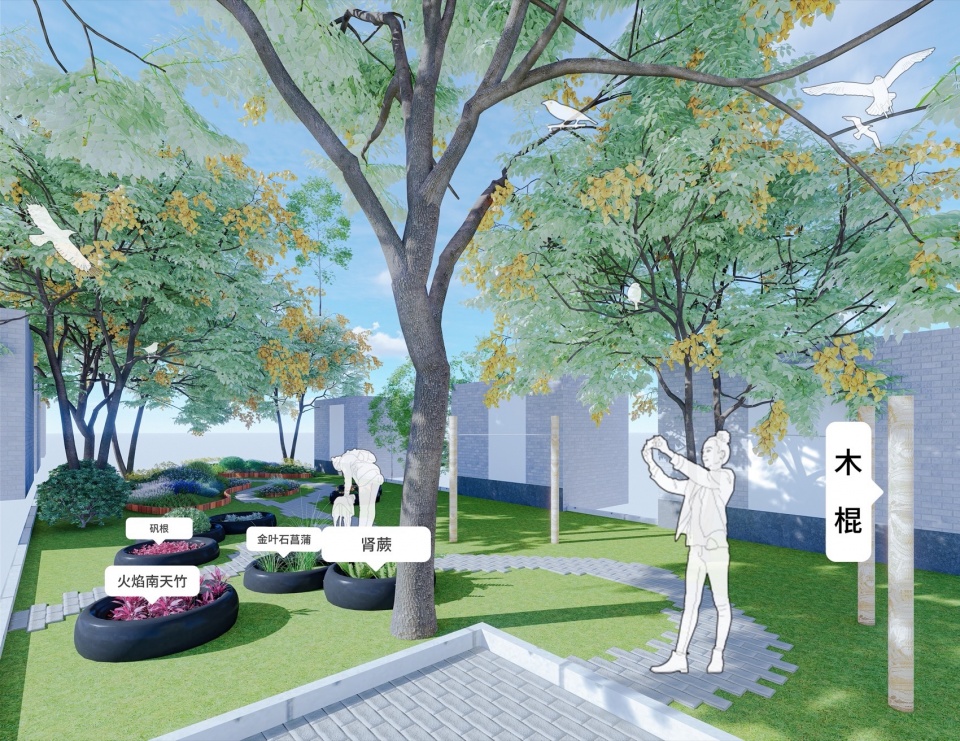 2024 national community garden design competition and community engagement action