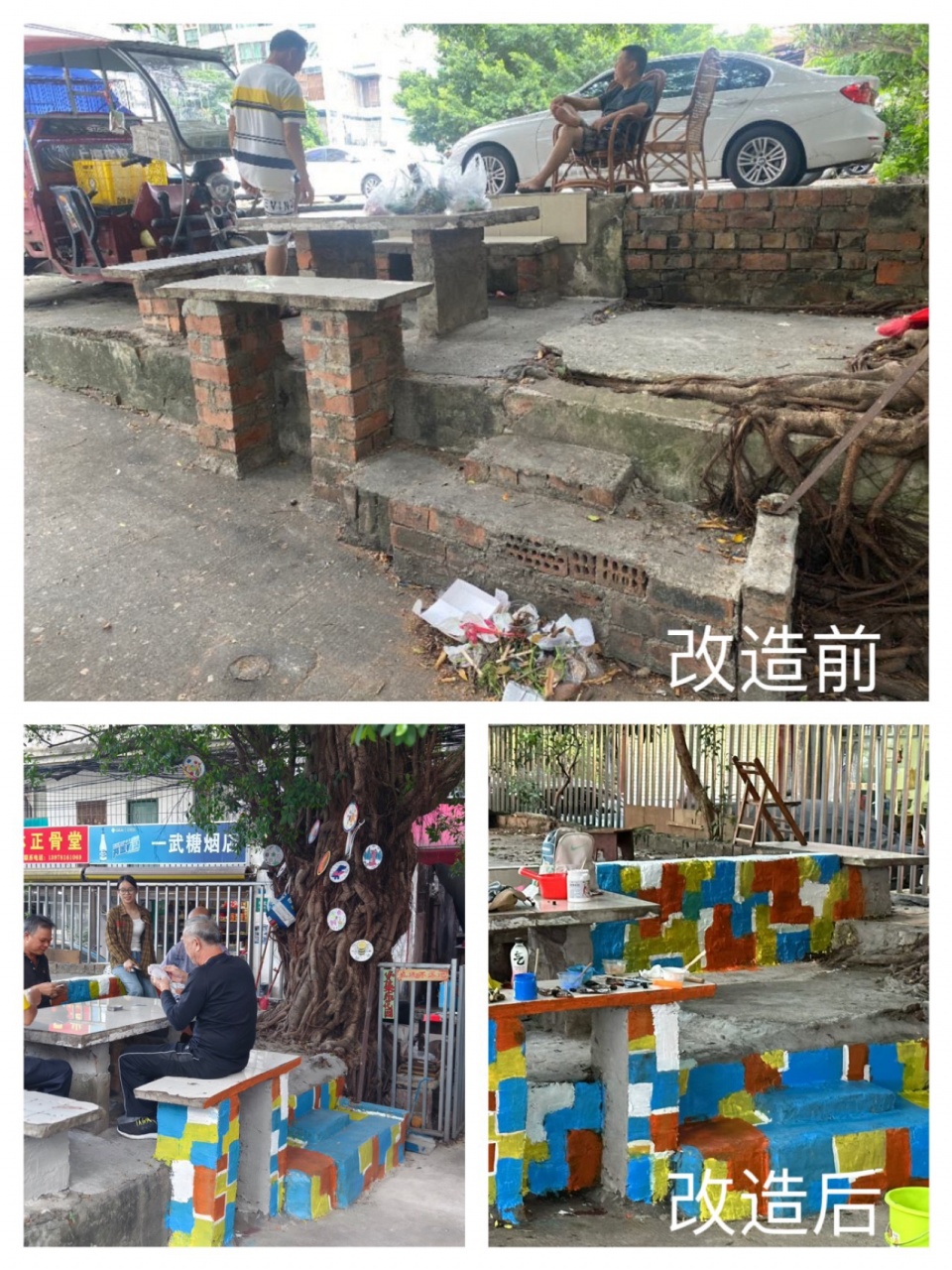 2024 national community garden design competition and community engagement action