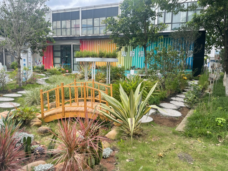 2024 national community garden design competition and community engagement action